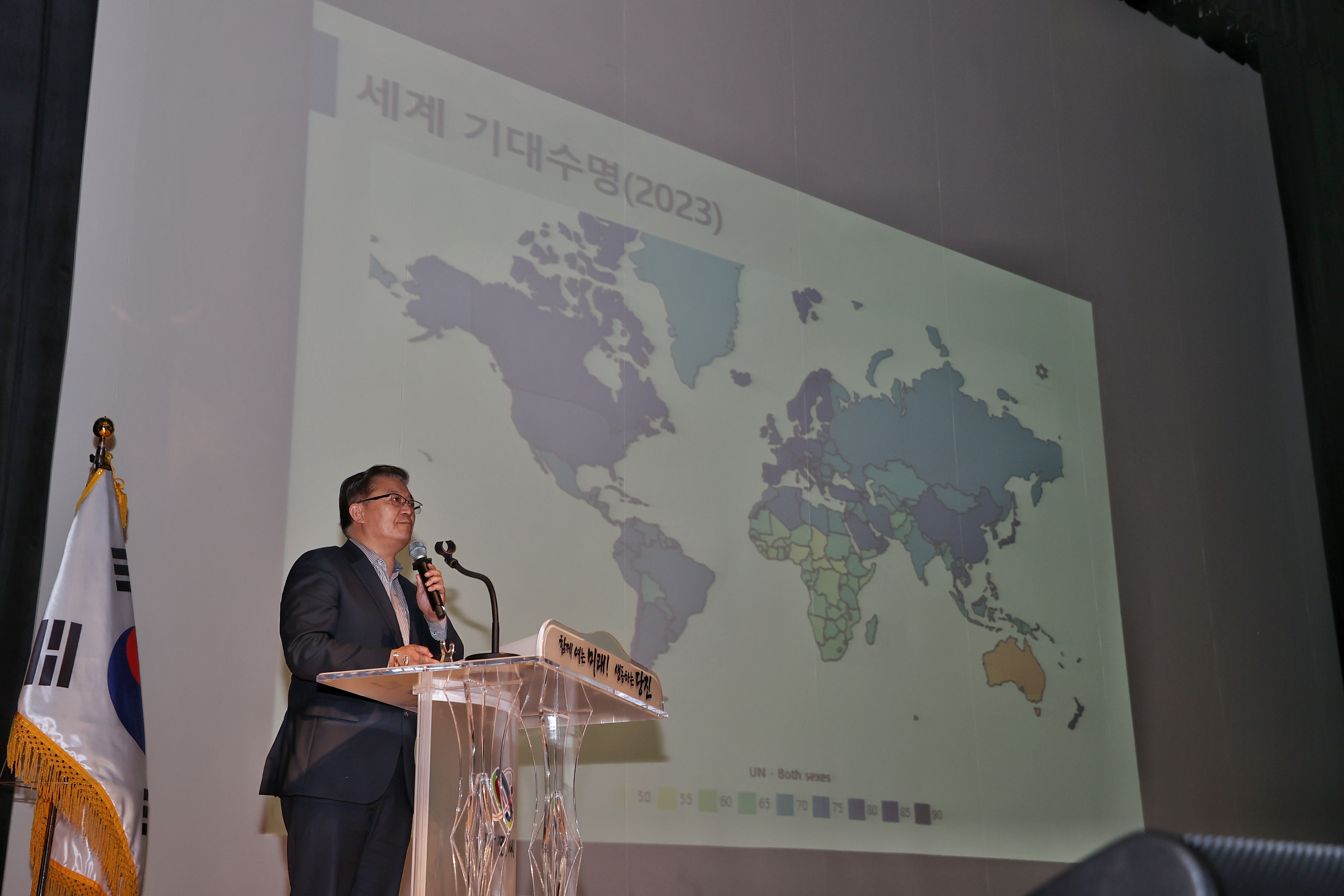 당진시 보건소, 제51회 보건의 날 기념식 개최