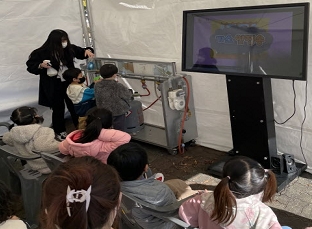 당진시, 2023 찾아가는 어린이 안전체험교실 운영