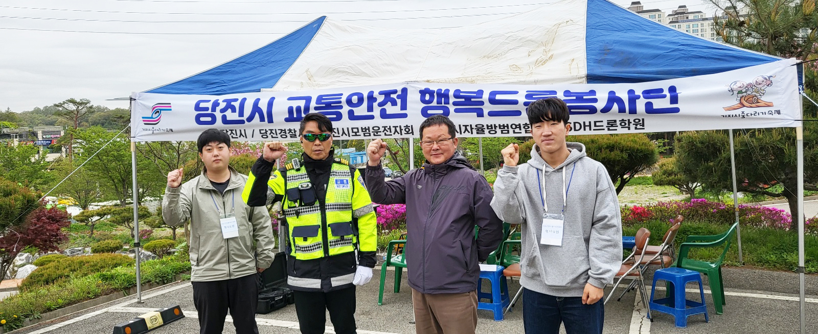 당진시 교통안전 드론봉사단과 함께하는‘기지시줄다리기 축제’