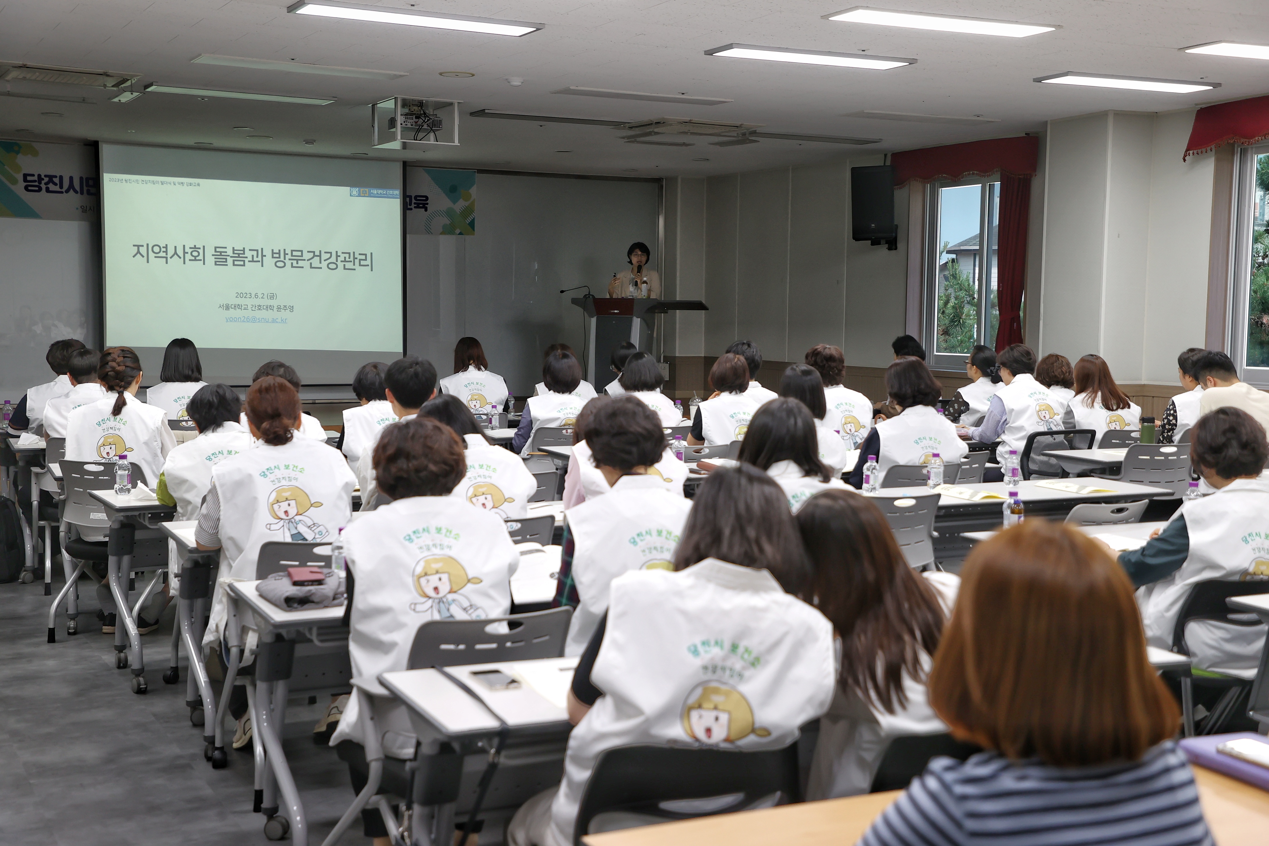 당진시, ‘건강지킴이’발대식 및 역량 강화교육 추진 이미지