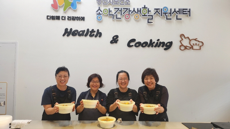 우리동네 건강친구 ‘사랑의 한끼식사’ 제공  