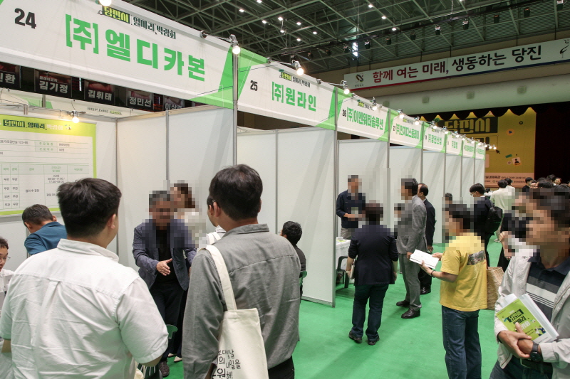 당진시, 일자리 박람회 성황리 마쳐