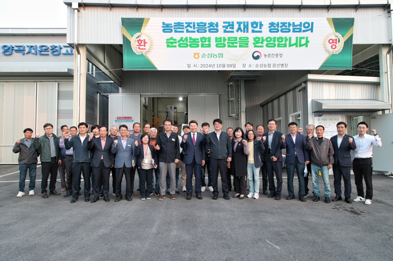 권재한 농촌진흥청장, 당진시 콩자립형 융복합단지 및 바이오월 생산현장 방문