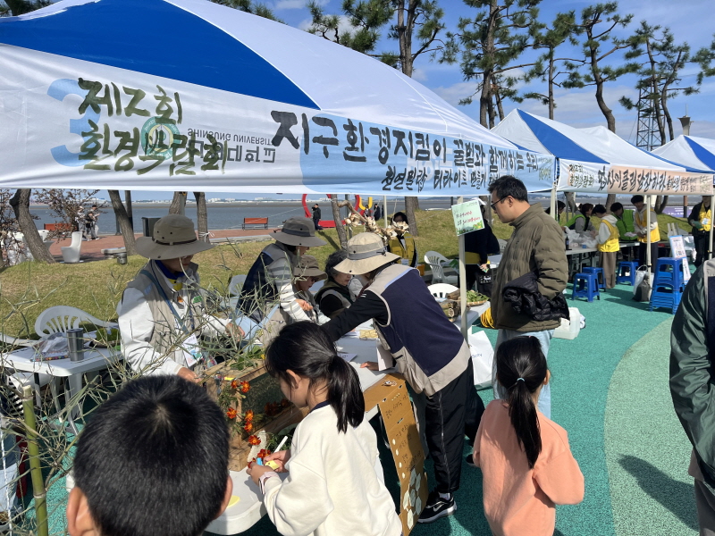 당진시, ‘제2회 환경박람회’ 지역 사회와 함께 성공적으로 개최