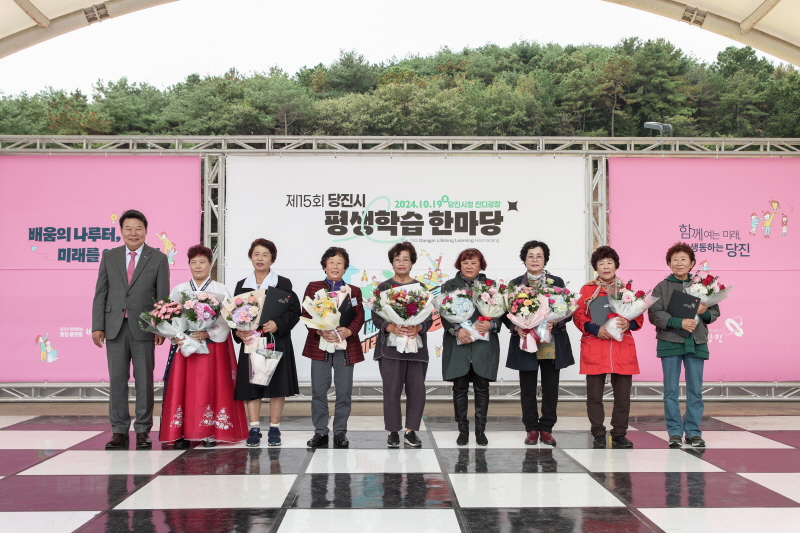 당진시, 제15회 당진시 평생학습 한마당 성황리에 마치다