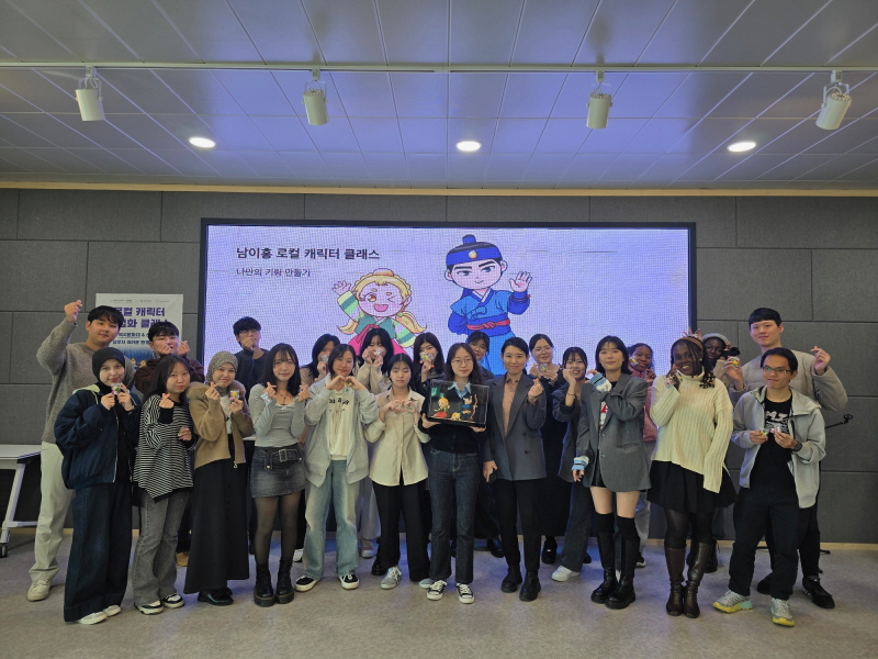 당진시, 외국인 유학생과 함께 남이흥장군 캐릭터 체험