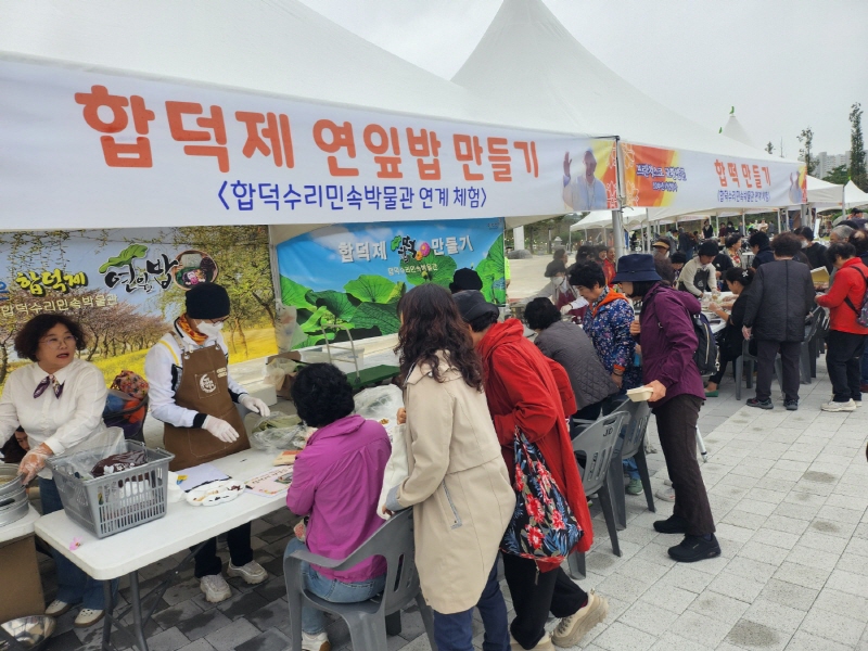 합덕수리민속박물관 박물관체험교육 성황리에 마쳐