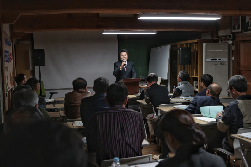 당진시, 면천향교 유교 아카데미 성료