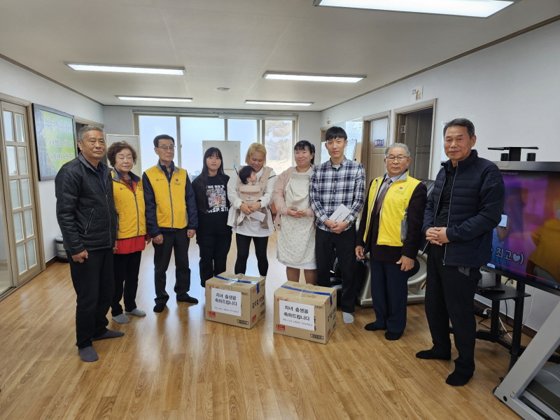 고대면 노인회분회, 고대면 관내 출생아를 위해 현물지원 봉사