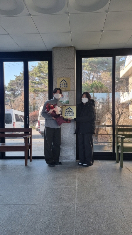 당진시, 2024년도 실내공기질 관리 우수사업장 인증패 수여
