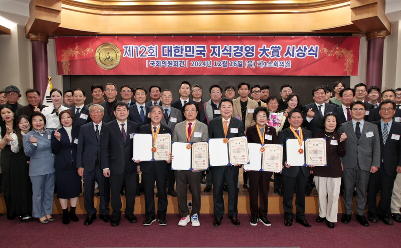 당진시, 제12회 대한민국 지식경영대상 ‘혁신성장 도시 부문 대상 수상’