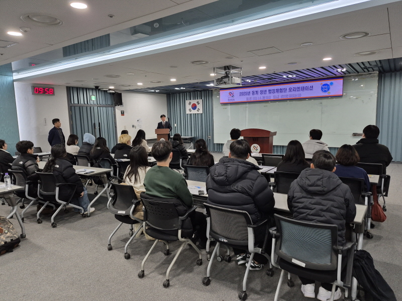 당진시, 2025년 동계 청년 행정체험단 운영