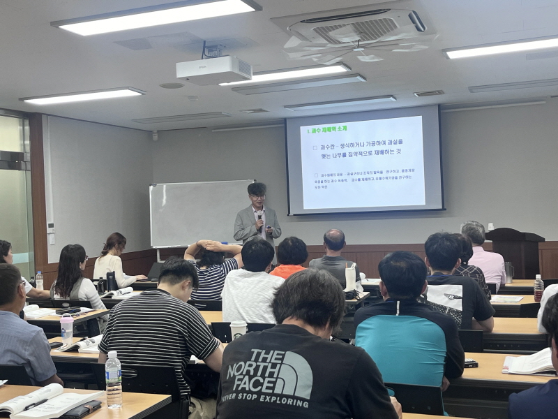 당진시, 2025년 상반기 신규농업인 기초영농기술교육 수강생 모집