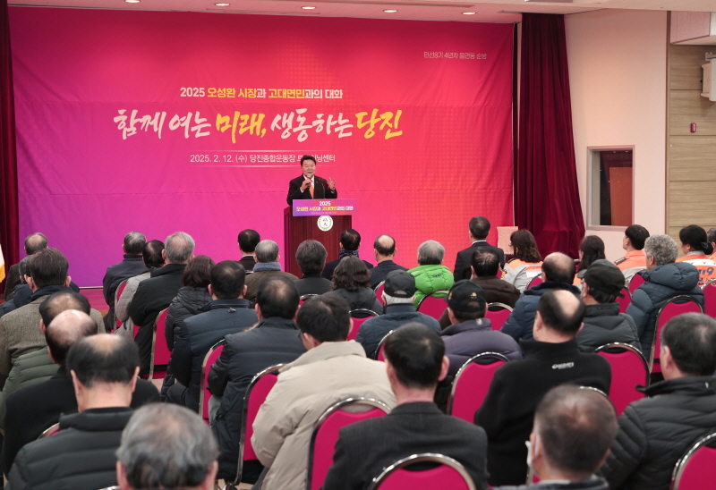 오성환 당진시장, 읍면동 순방 반환점, 주민 의견 적극 청취