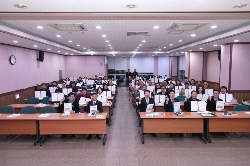 당진시지속가능발전협의회, 제11차 정기총회 개최 이미지
