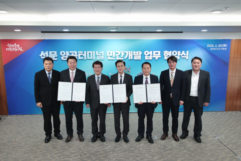 당진항 양곡부두 개발, 석문지구 신항만 조성의 첫걸음 내딛다
