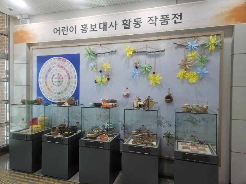 당진시,‘합덕수리민속박물관’겨울방학 체험교육 성료