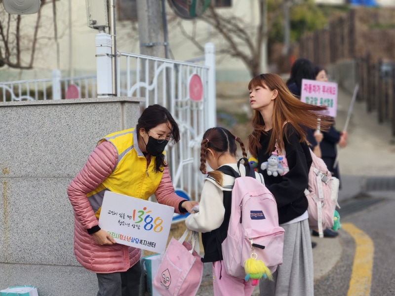 2025년 당진시청소년상담복지센터, 새학기 맞아 청소년 보호 및 폭력 예방 캠페인 실시 이미지