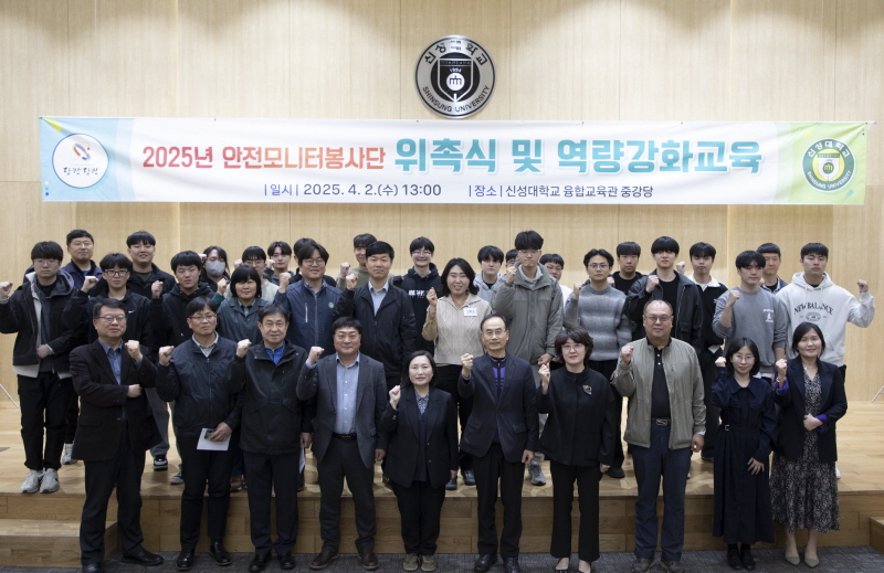 당진시, 안전모니터봉사단 우수 단원 시장 표창 수여 이미지