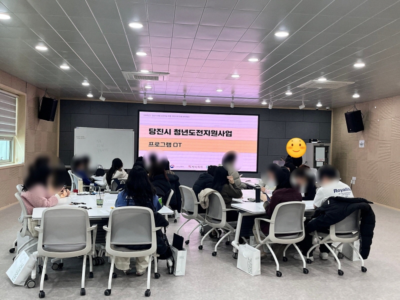 당진시, ‘청년도전지원사업’ 본격 운영 이미지
