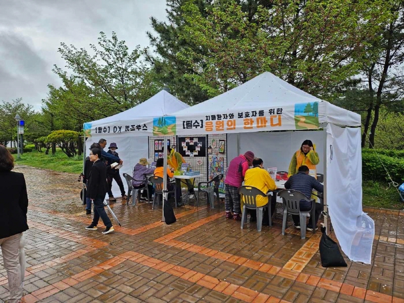 당진시, ‘2025년 치매극복 걷기행사’ 성황리에 마무리
