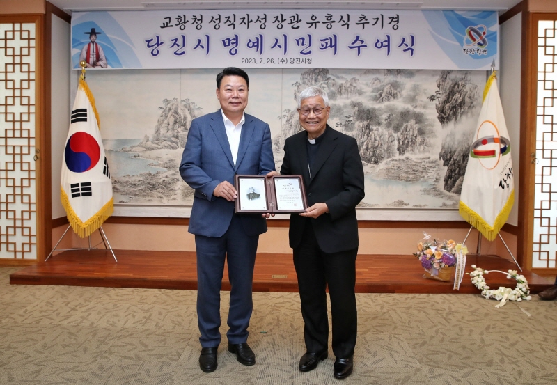 당진시 명예시민 유흥식 추기경‘콘클라베’참여