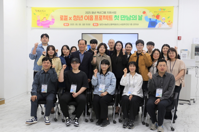 당진 청년과 로컬푸드의 만남,  새로운 먹거리 브랜드로 태어난다