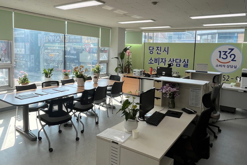 당진시소비자상담센터, 시민 이용 편의 위해 새 보금자리로