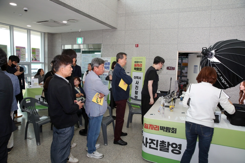 당진시, 2025년 일자리 박람회 성황리에 마쳐