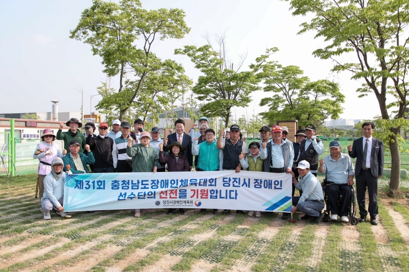 오성환 당진시장, 제31회 충남장애인체전 선수단 격려