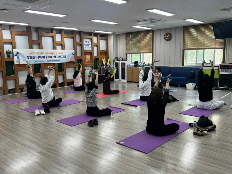 당진시, 우울감 극복 및 회복 지원 프로그램 성료