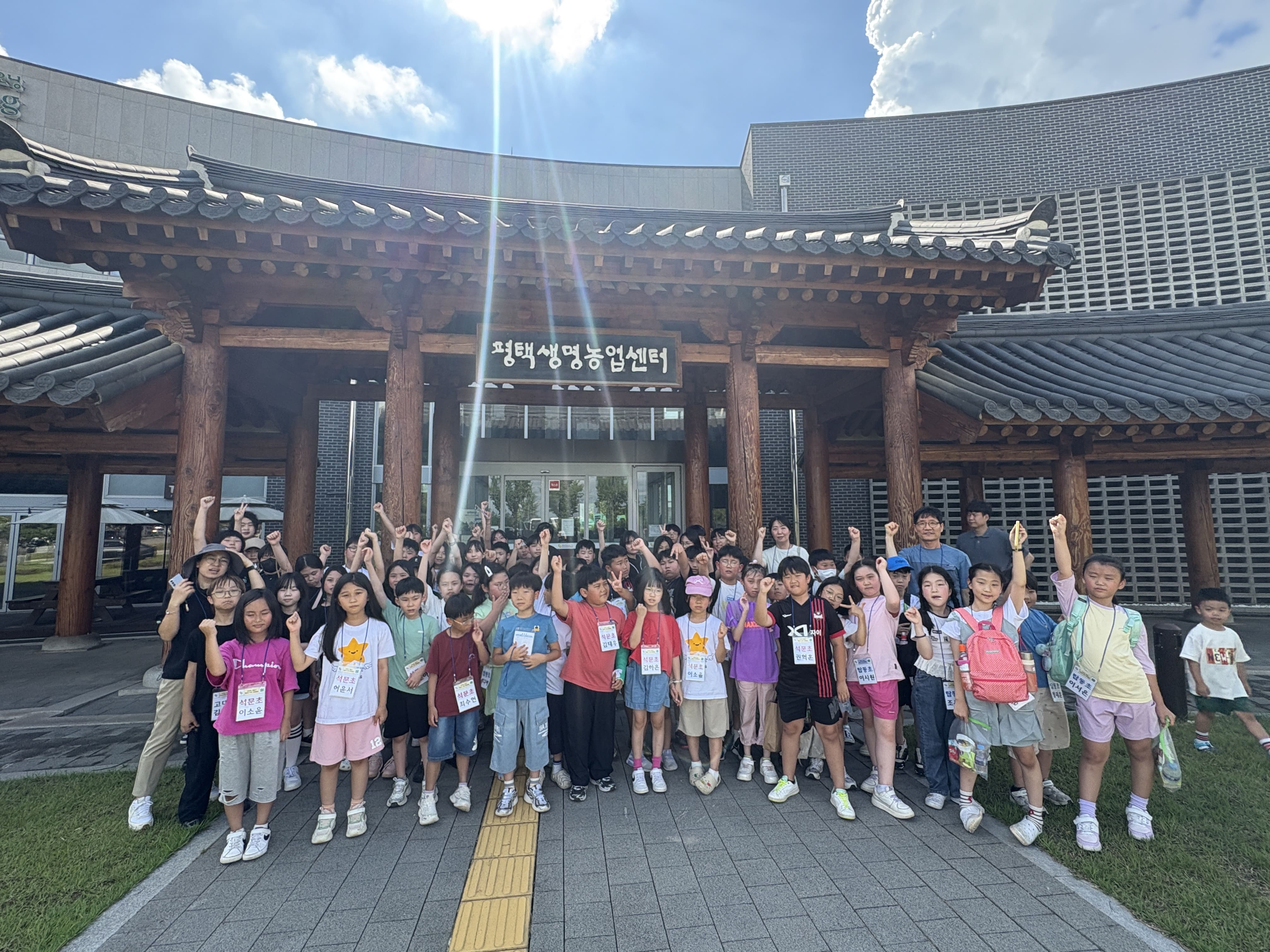당진시, 학교4-H회와 함께 문화탐방 추진 이미지