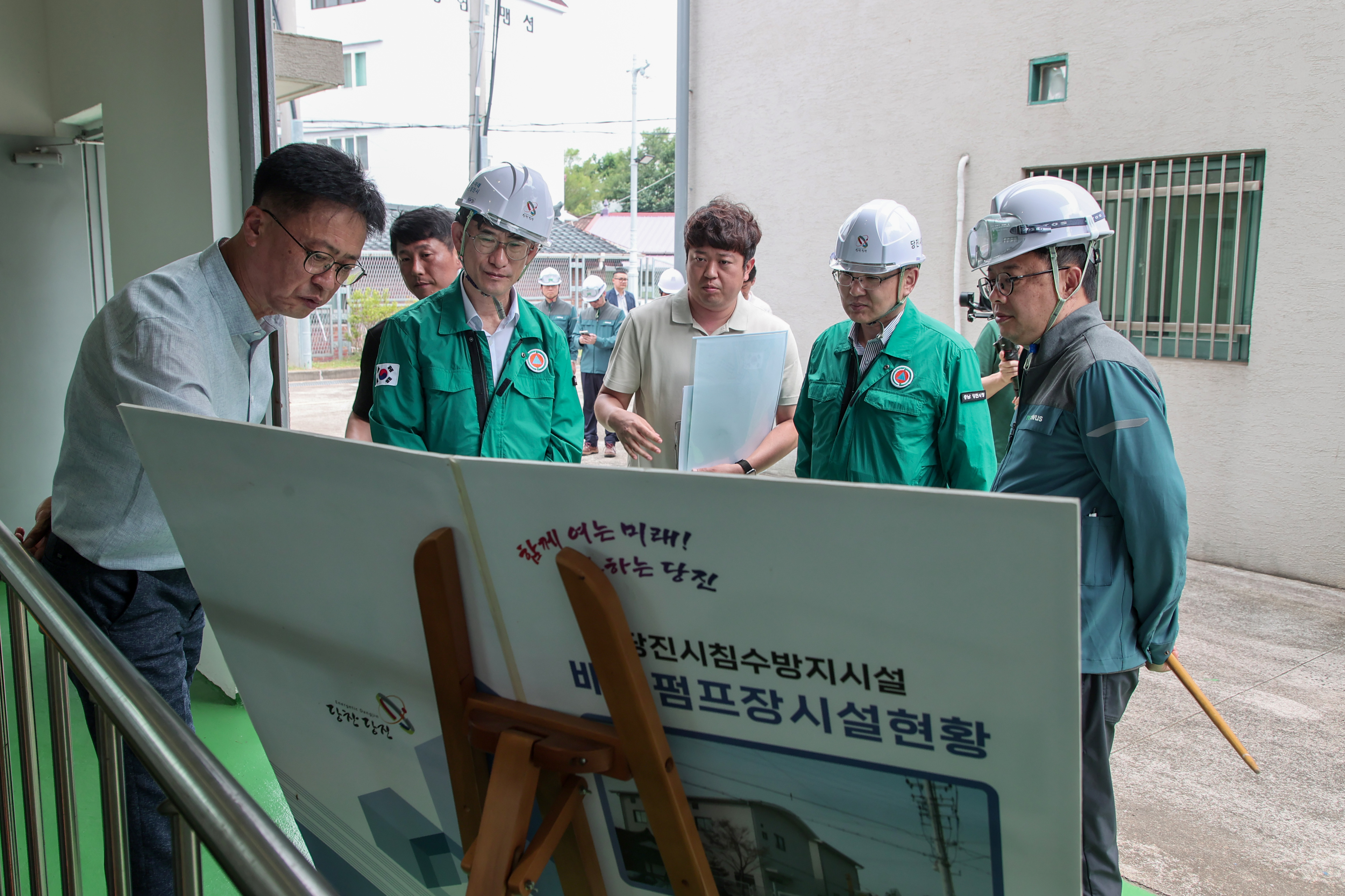 당진시, 우기 집중호우 대응 상황 점검 이미지