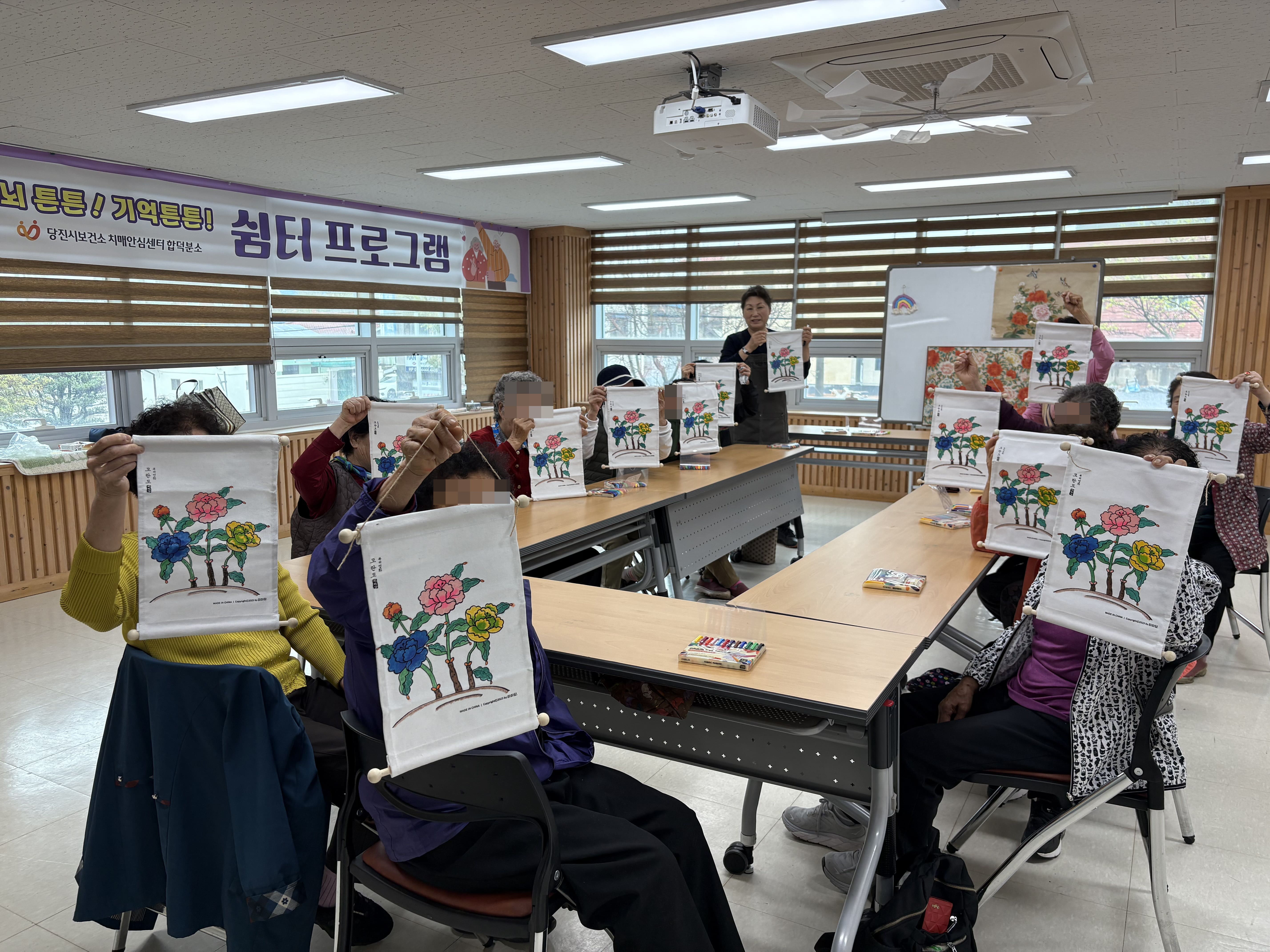 당진시보건소, 치매환자 쉼터 프로그램 운영 성료 이미지