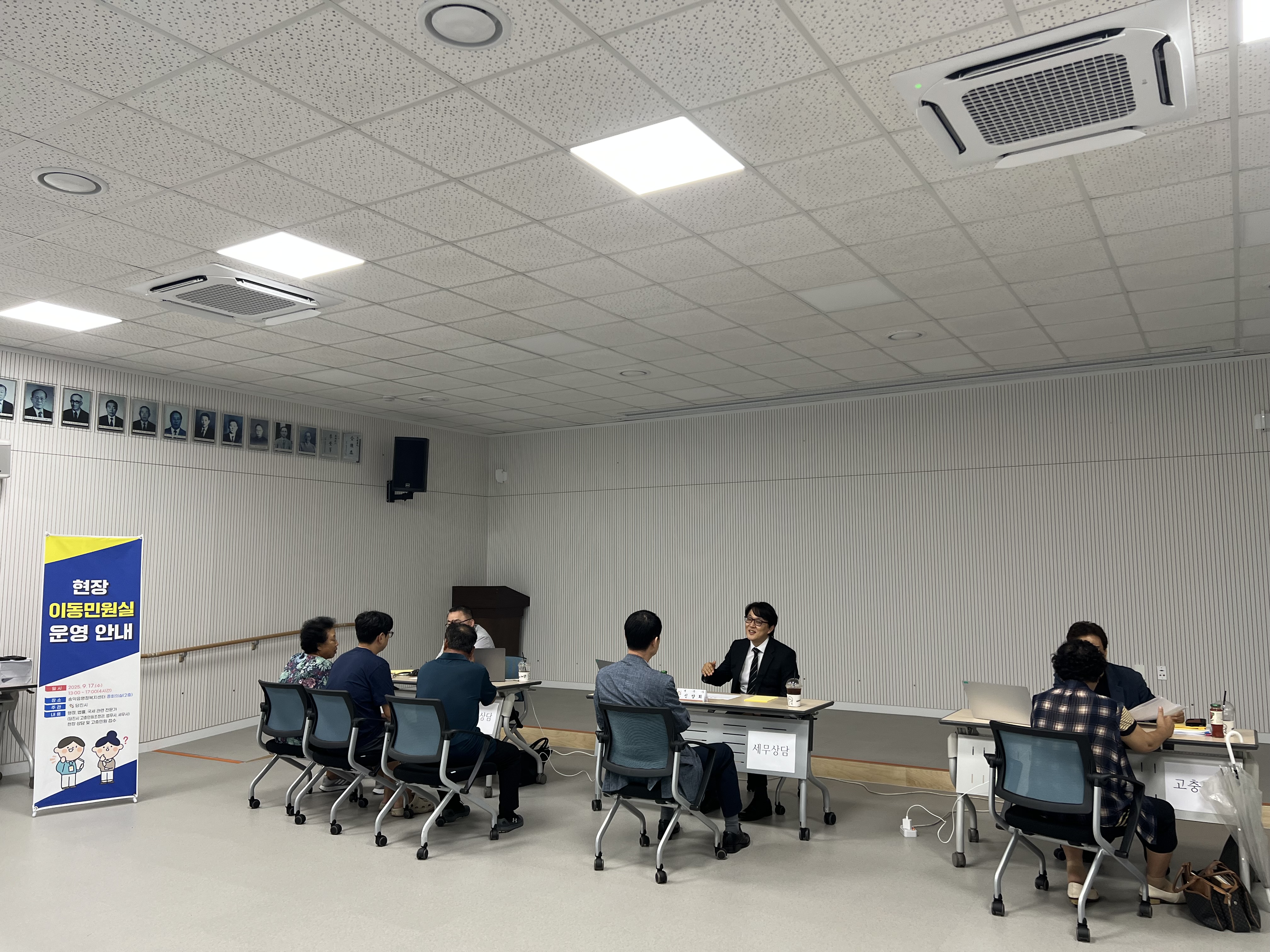당진시,‘이동민원실’운영으로 시민 고충에 귀 기울여 이미지