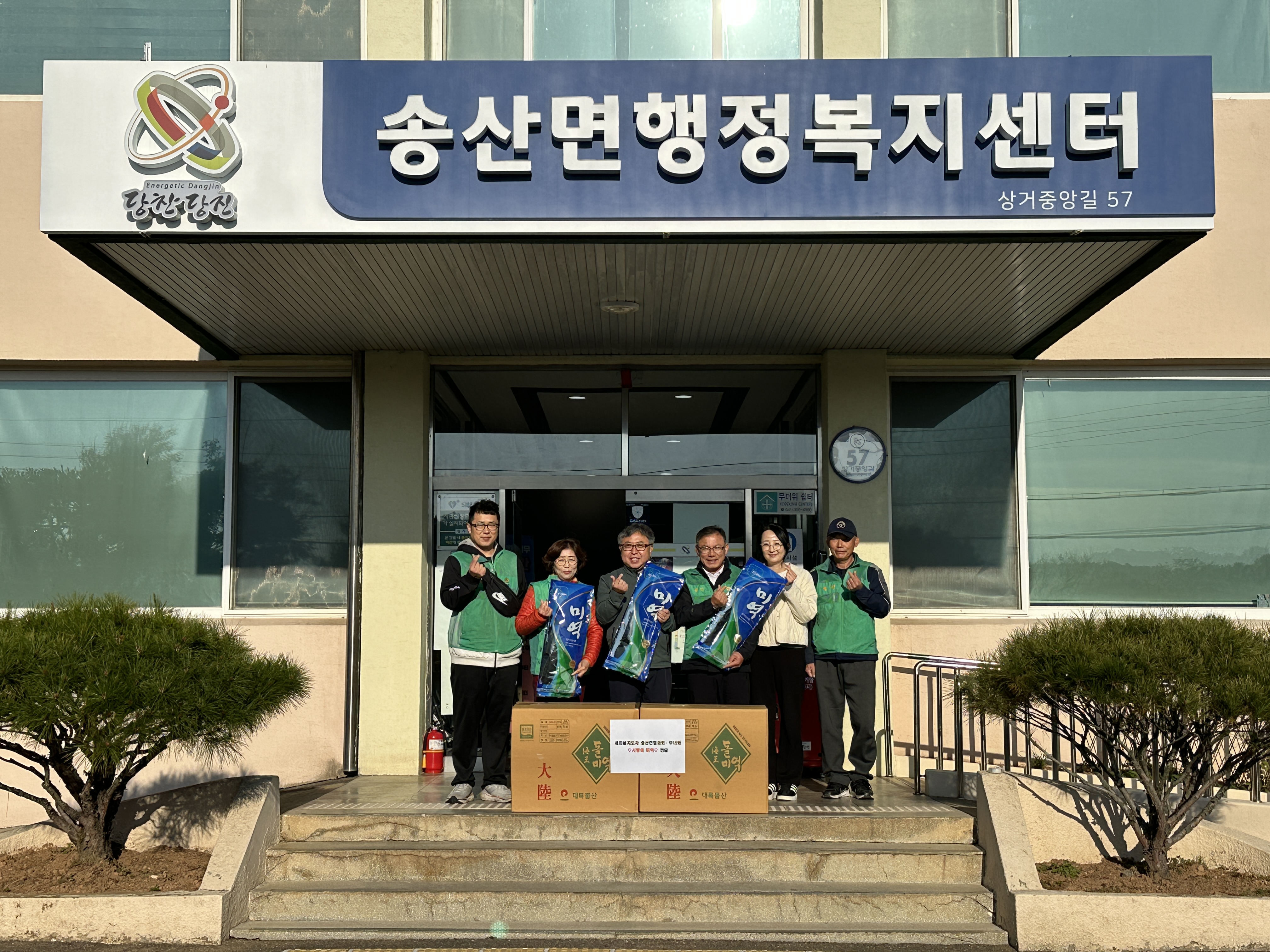 송산면 새마을협의회･부녀회, 출산 가정에 미역 후원 이미지