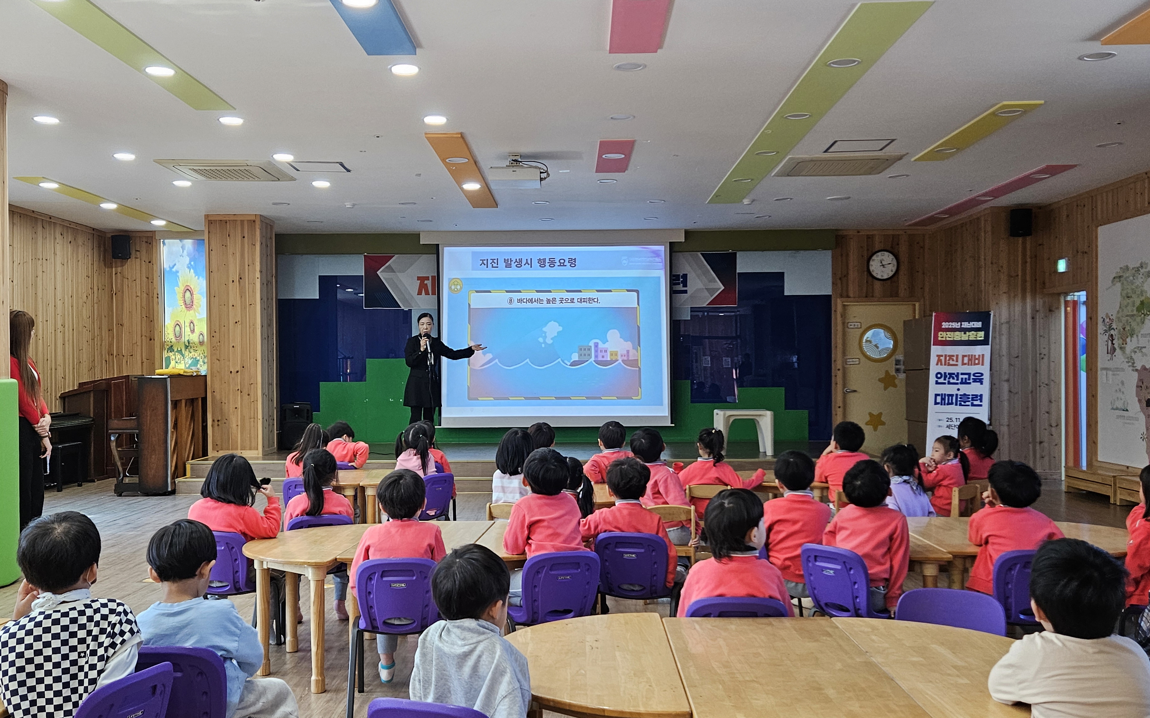 당진시, 어린이집 대상 지진 안전교육 및 대피 훈련 실시 이미지