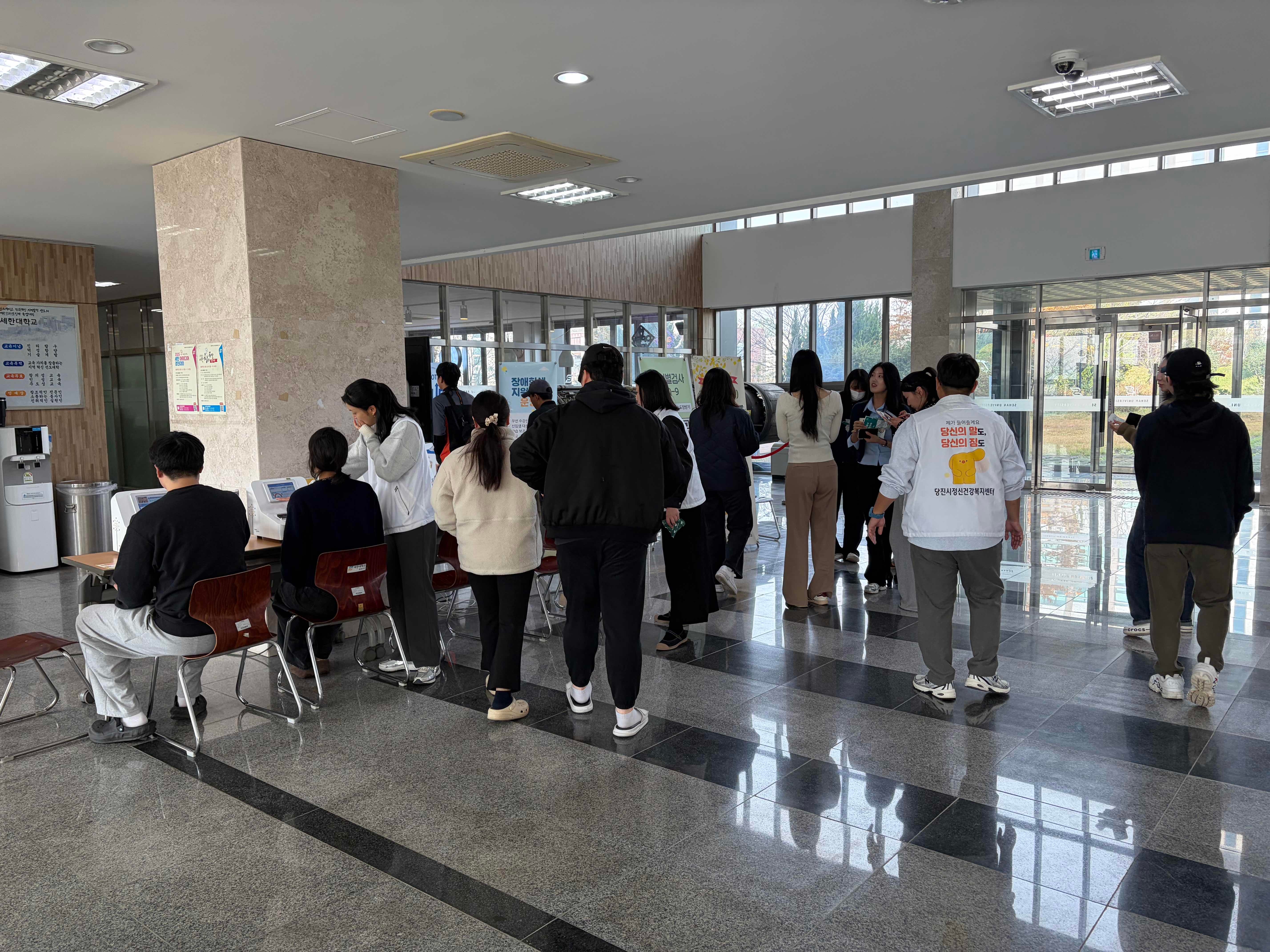 당진시보건소, 대학생 대상 마음건강 홍보‧캠페인 진행