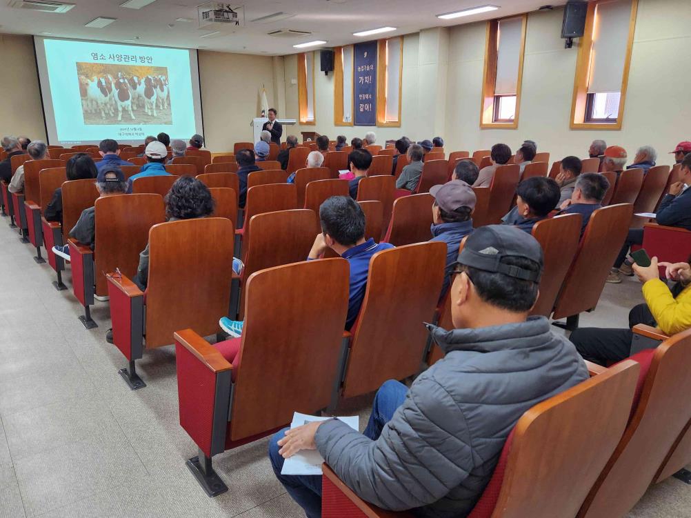 당진시, 염소 사육 농가 대상 기술 전문교육 실시