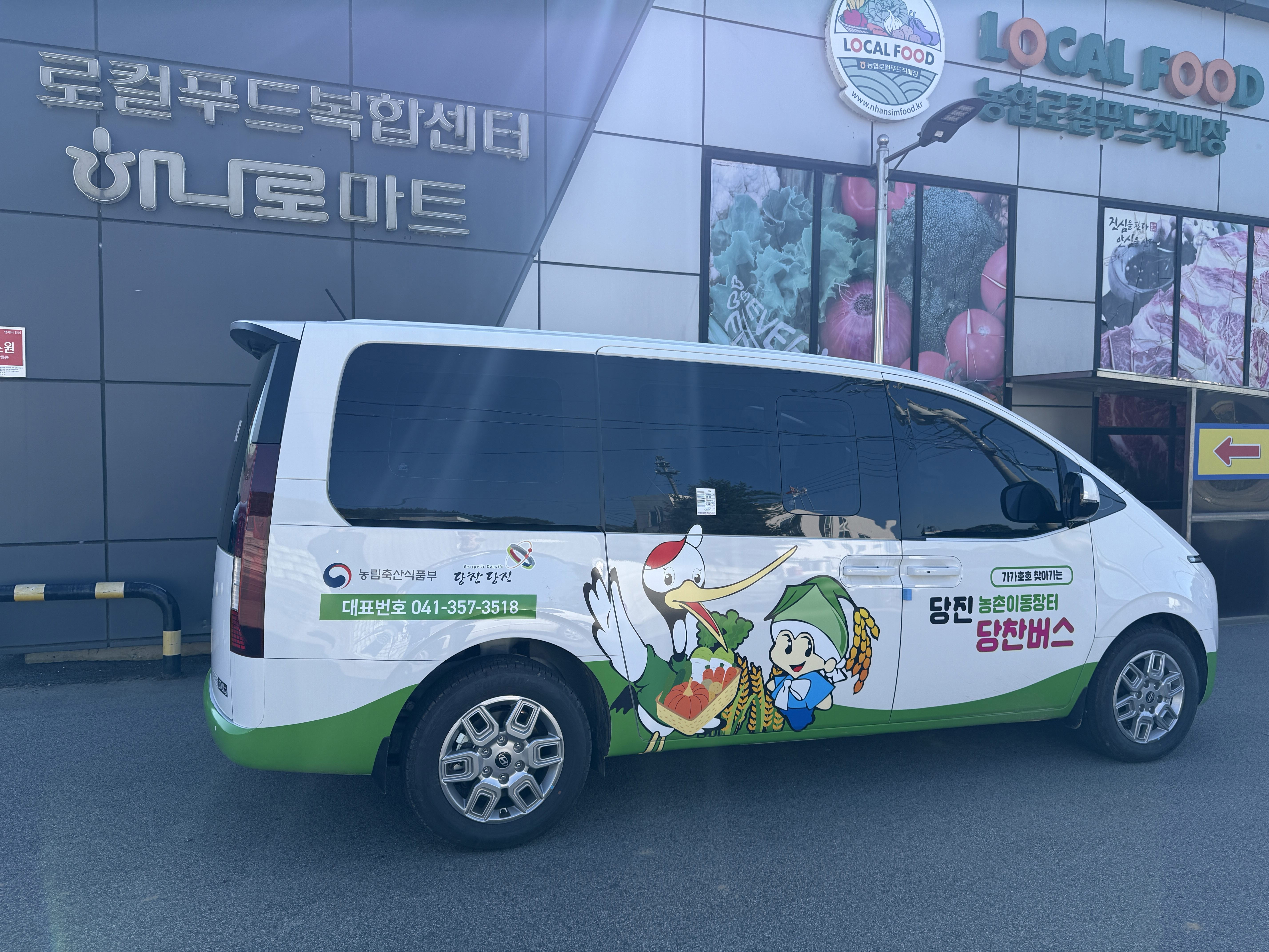 진시, 「가가호호 농촌 이동장터 사업」 첫 시동 걸어