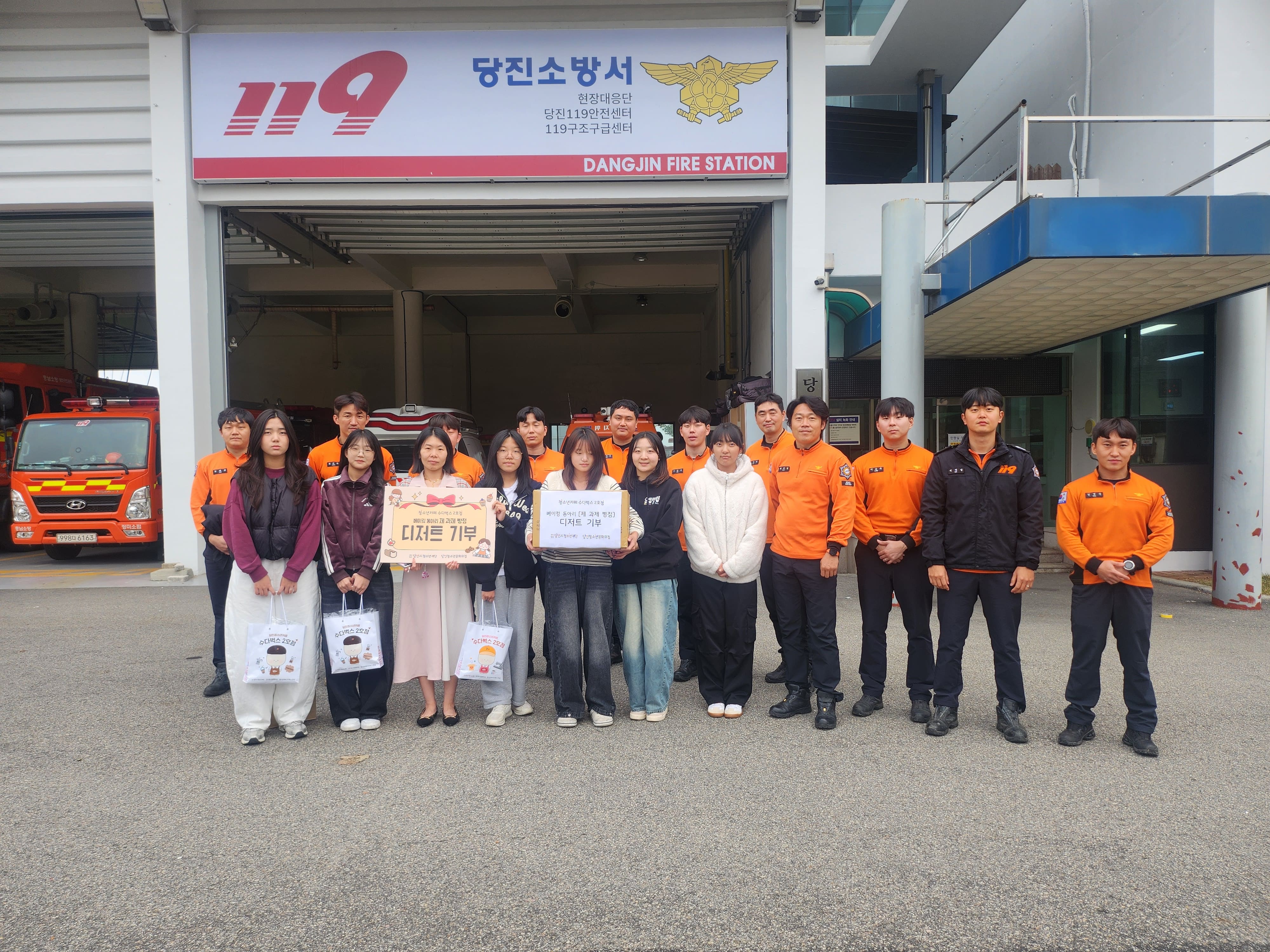 2025년 당진청소년카페 수다벅스 2호점  베이킹동아리「제 과제 빵점」