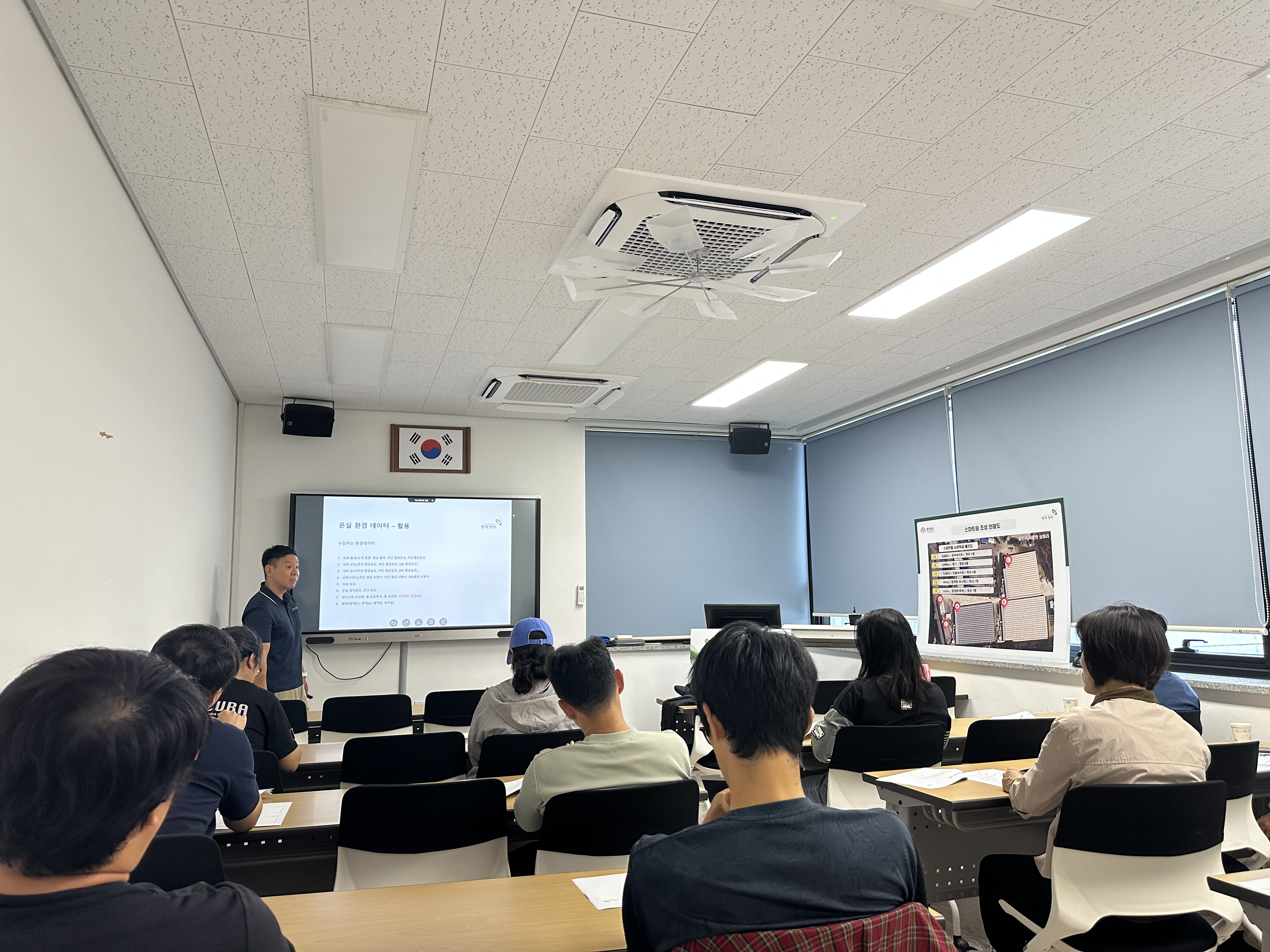 당진시농업기술센터, 스마트팜 창농 예비자 이론교육 운영