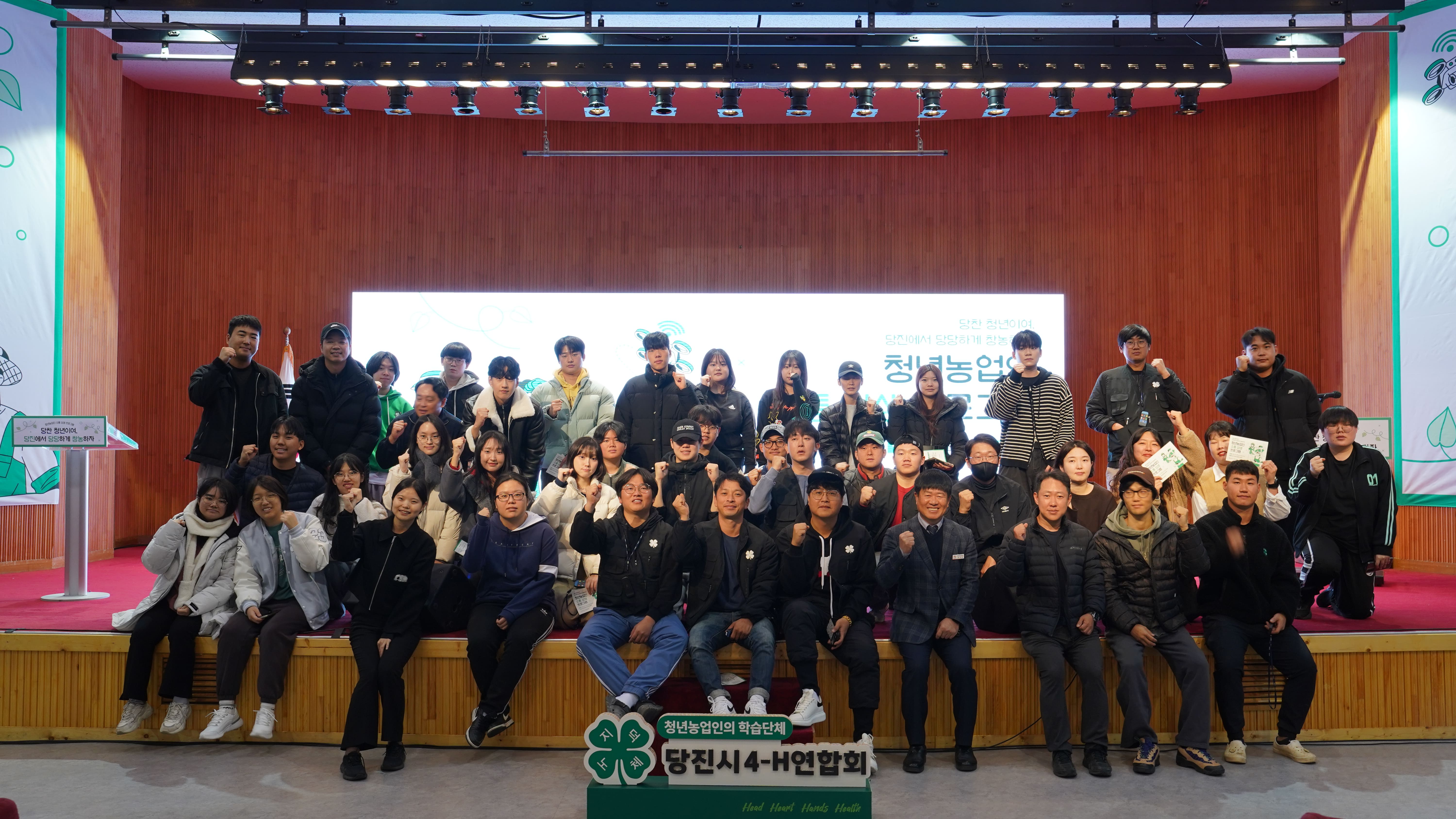 당진시, 청년농업인 소통 상생 프로그램 행사 개최