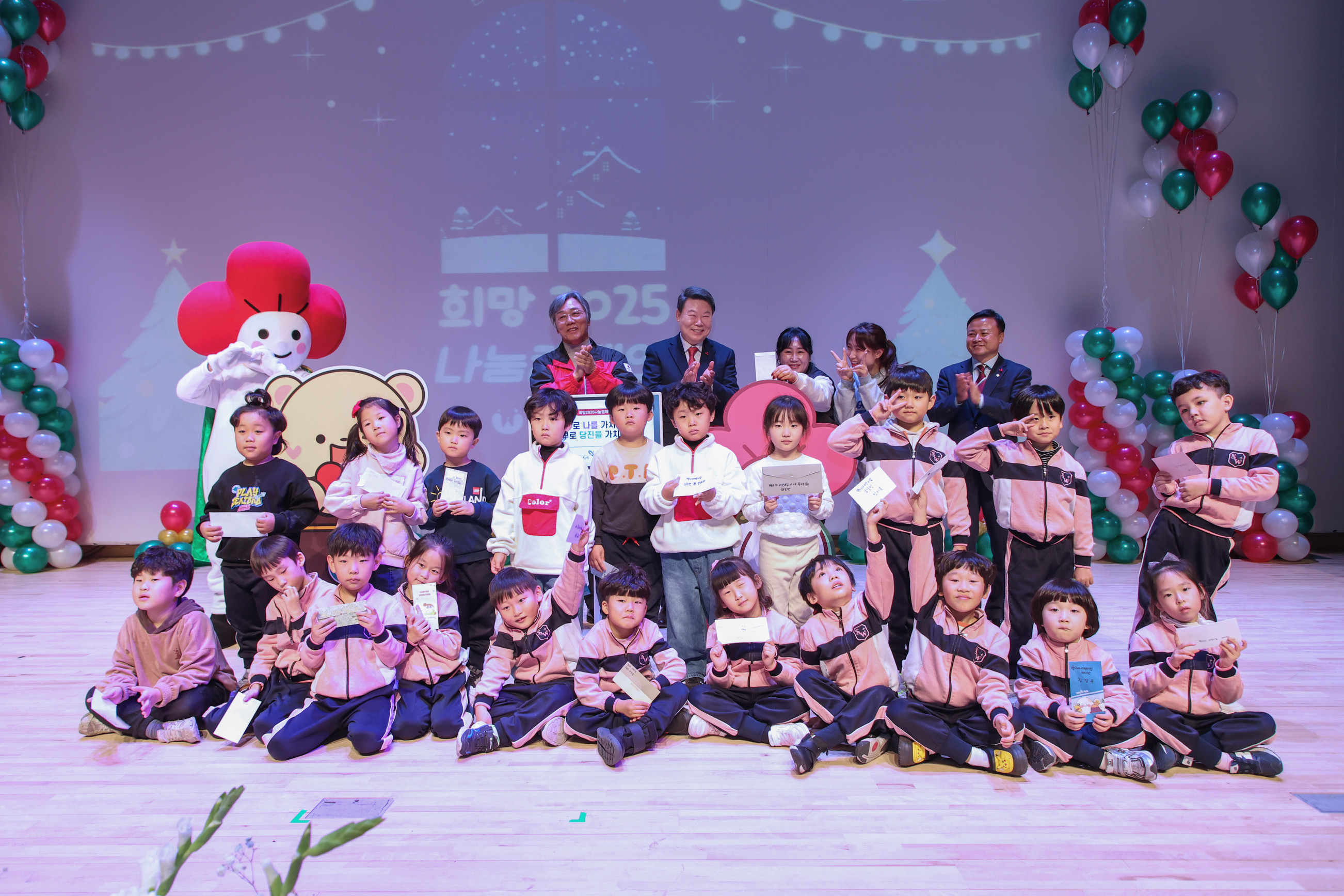 당진시, 희망 2026 나눔 캠페인 시작