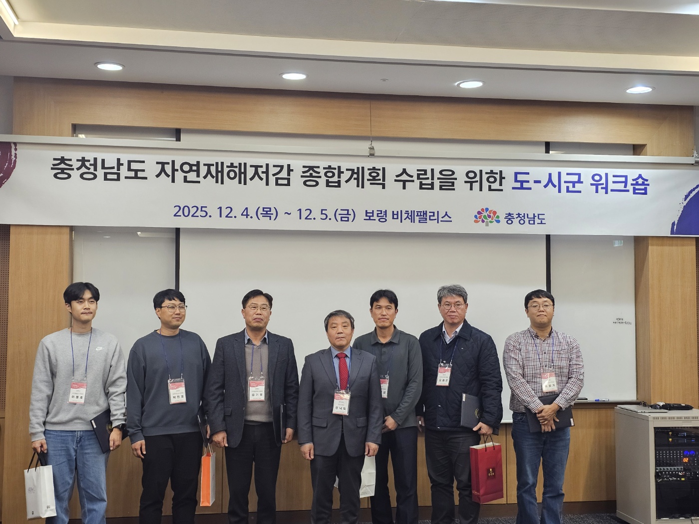 당진시, 자연재난 대응 분야 도지사 기관 표창 수상