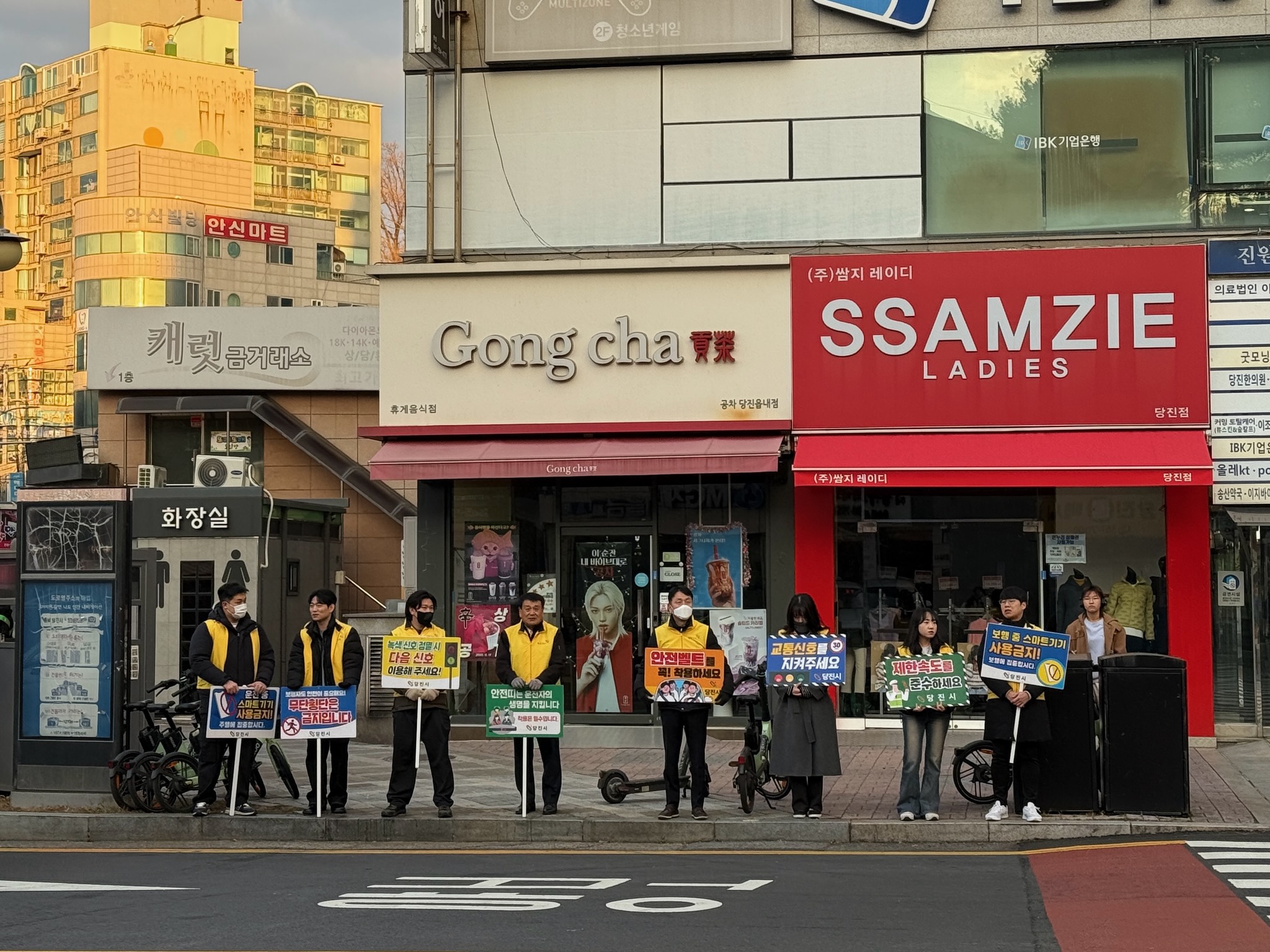 당진시, 제13회차 민관 합동 교통안전 캠페인 실시