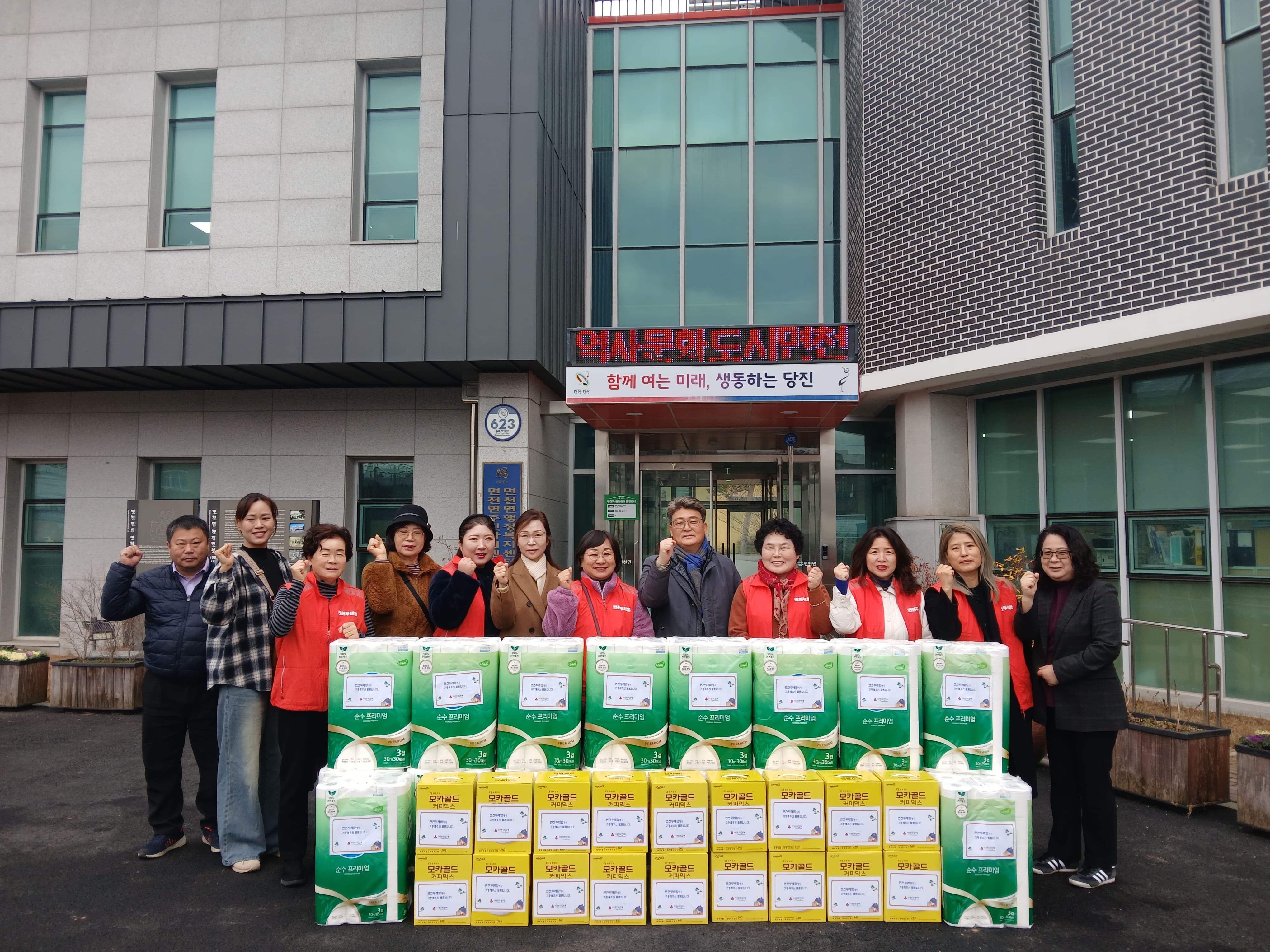 면천두레맘, 지역 어르신들께 생필품 기탁