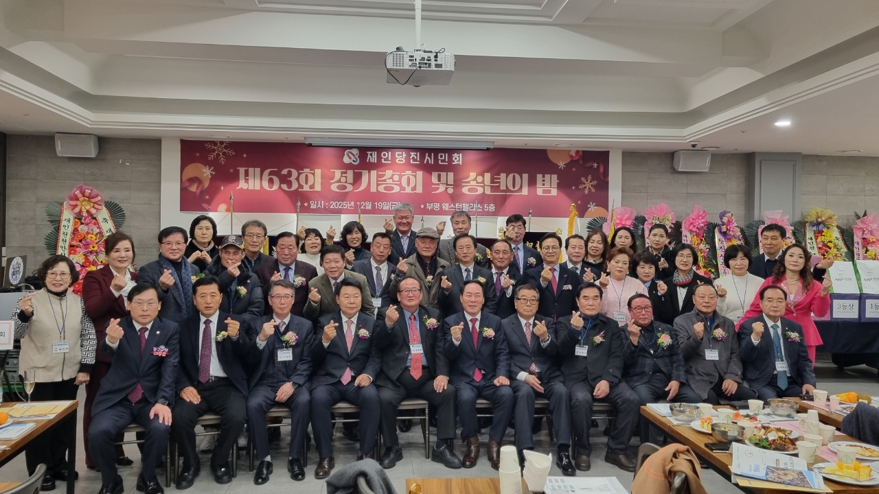 재인당진시민회, 당진시에 고향사랑기부금 500만 원 기탁