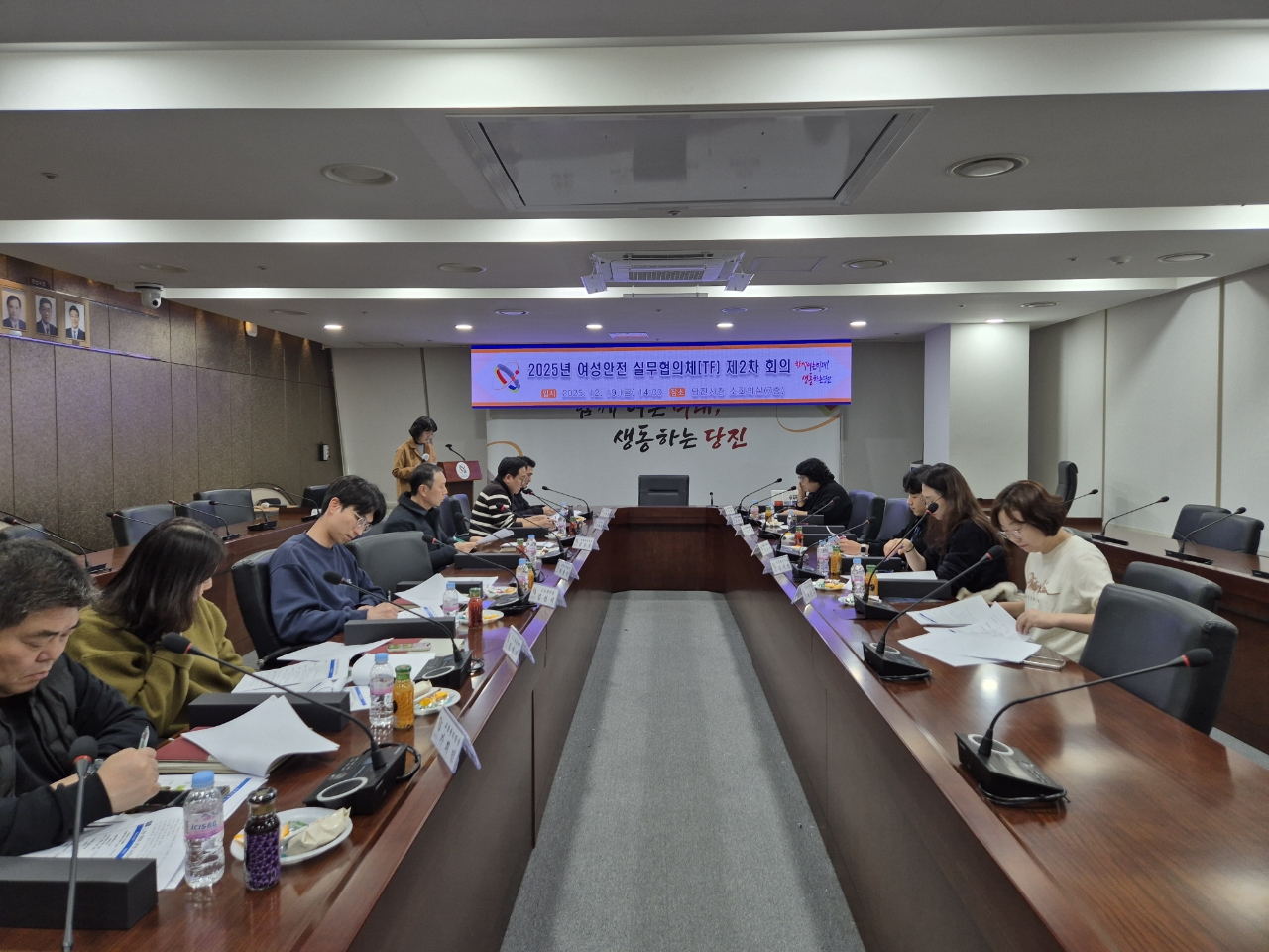 당진시, 여성 안전 실무협의체 제2차 회의 개최