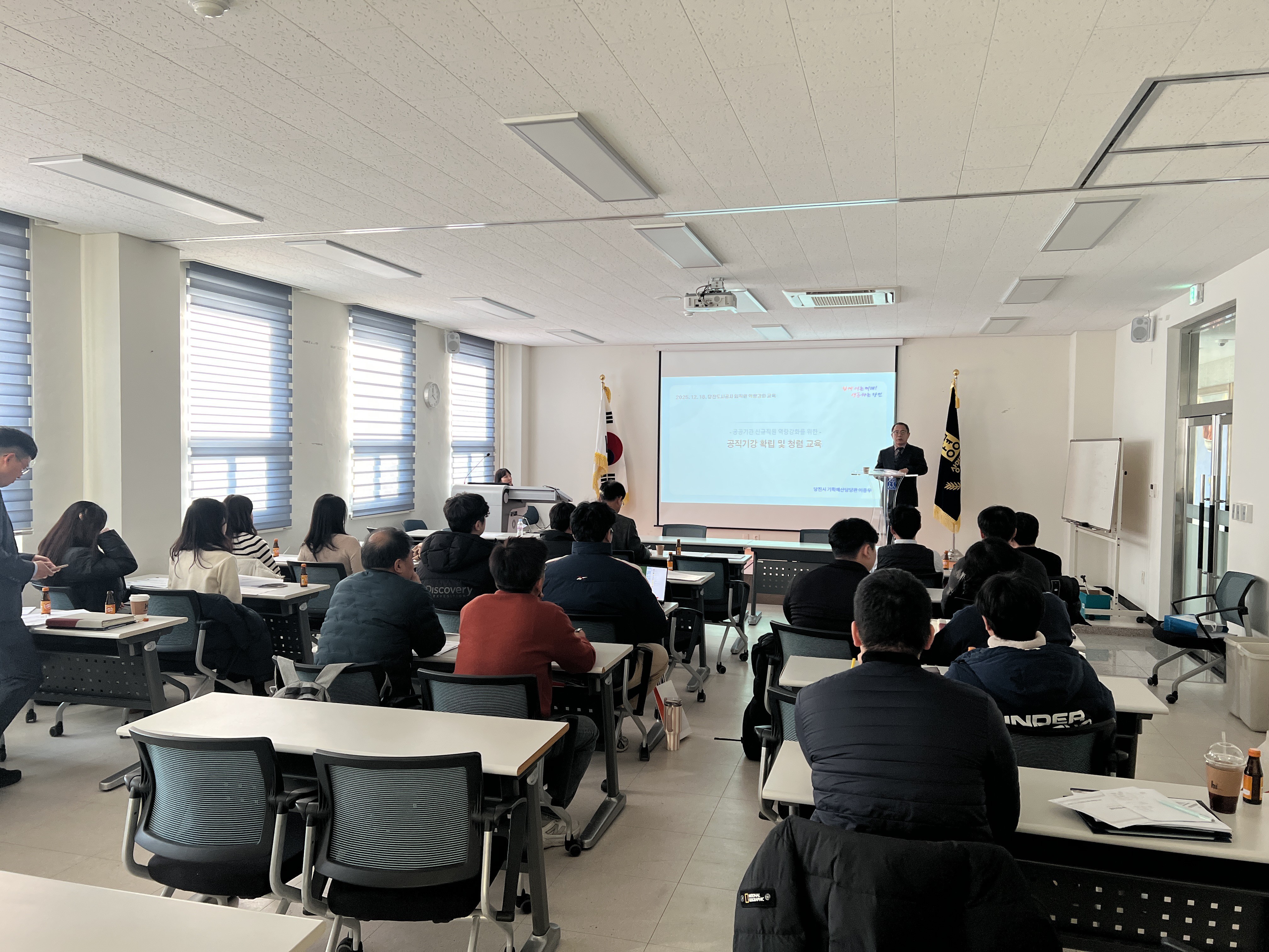 당진도시공사, 노사협력 워크숍 중 복무기강 및 청렴교육 실시